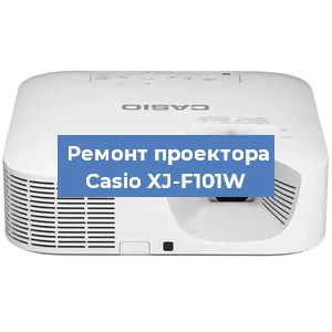 Замена системной платы на проекторе Casio XJ-F101W в Самаре